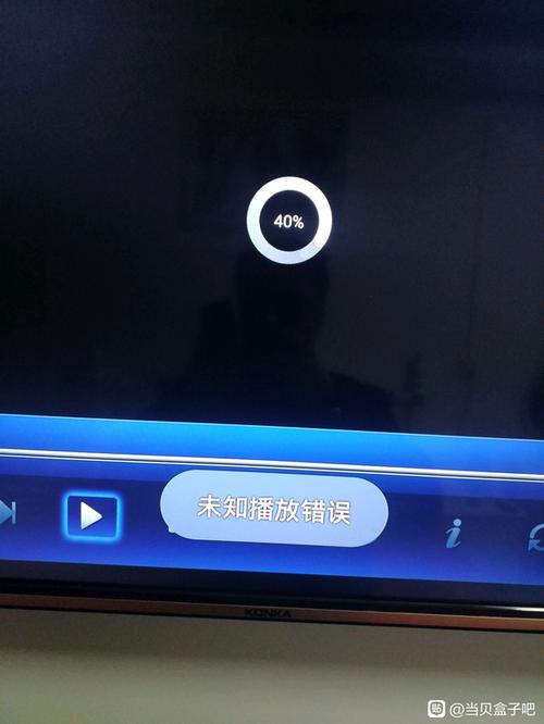 投屏错误代码3006图标
