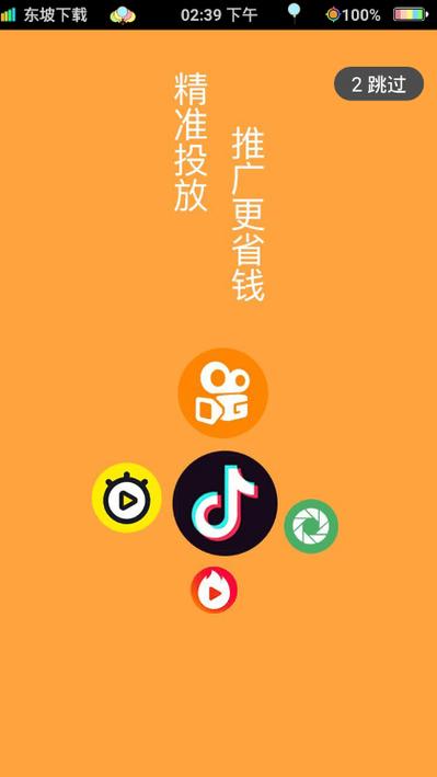 哆赞兼职缩略图