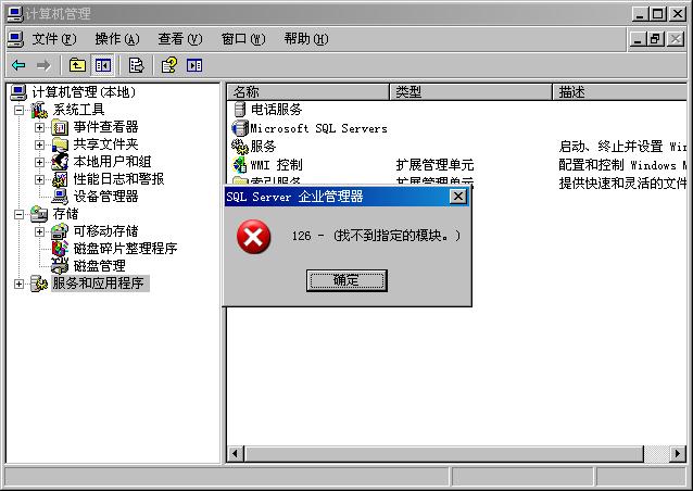 网银u盾插上没反应缩略图