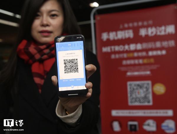 微信乘车码先乘后付游戏截图