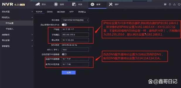 海康威视怎么连接手机远程监控缩略图