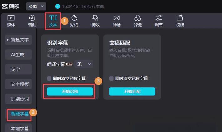 免费把中文视频转成英文缩略图