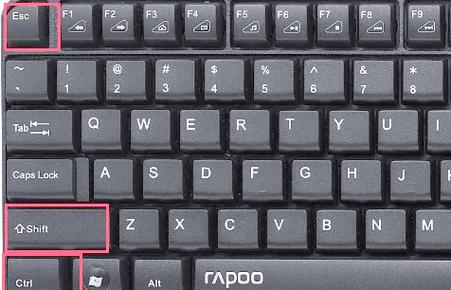 结束任务栏快捷键缩略图
