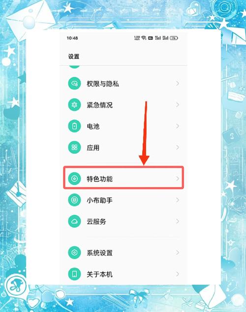 oppo手机游戏中心怎么卸载游戏截图