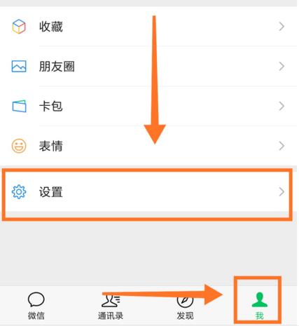 oppo微信视频对方听不到声音缩略图