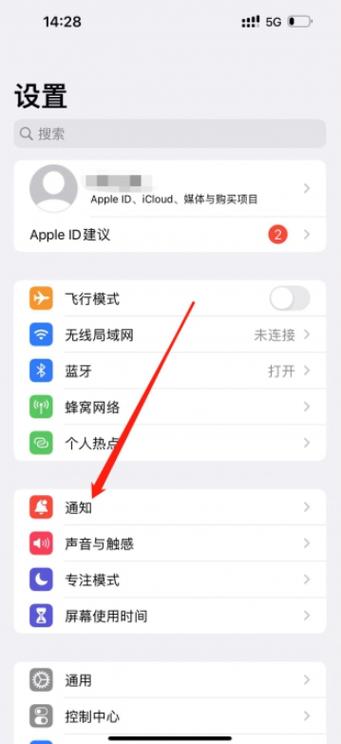 苹果14pro如何关闭灵动岛缩略图