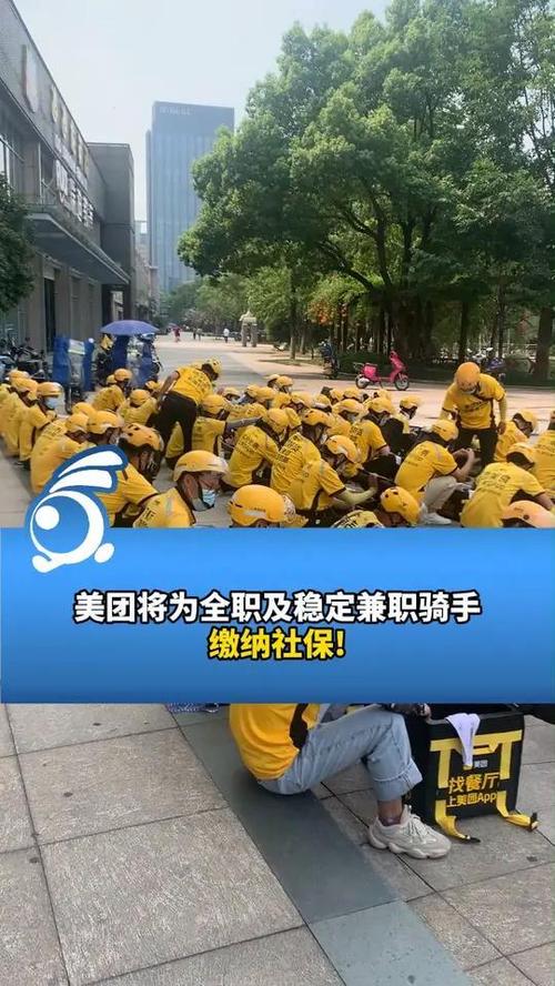 美团众包兼职的心酸缩略图