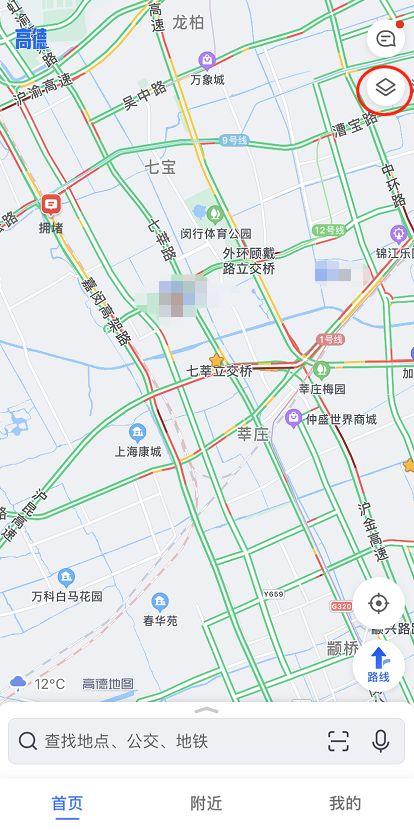高德地图怎样设置颜色缩略图