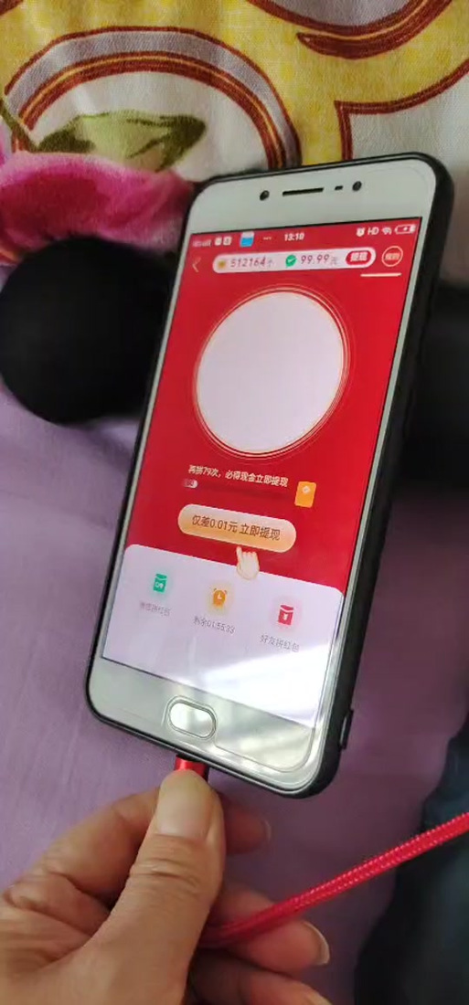 桌面拼多多的红包助手不见了咋办缩略图
