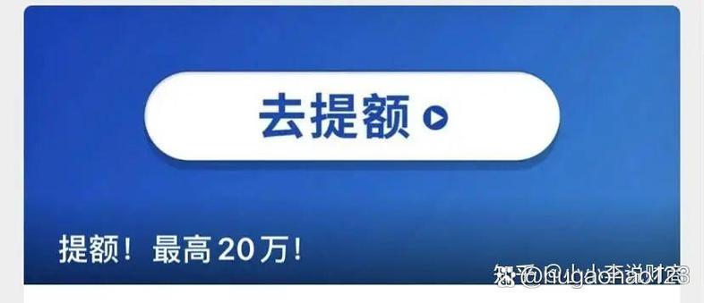 建设银行信用卡提额短信缩略图