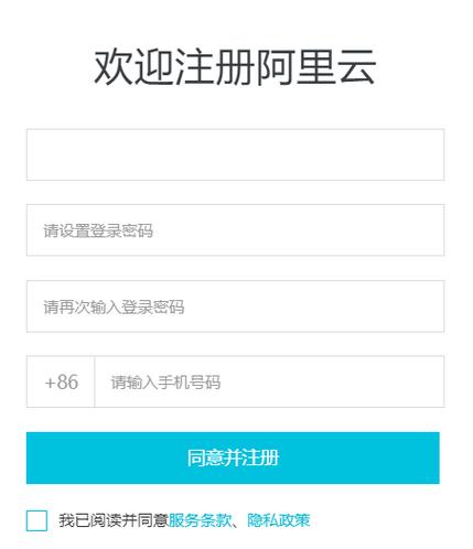 阿里云官方网站入口游戏截图