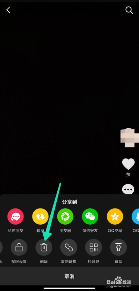 抖音怎么关闭声音看视频缩略图