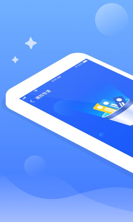 60秒下载中文版缩略图