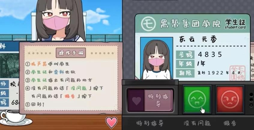 桃子移植汉化安卓5.0缩略图