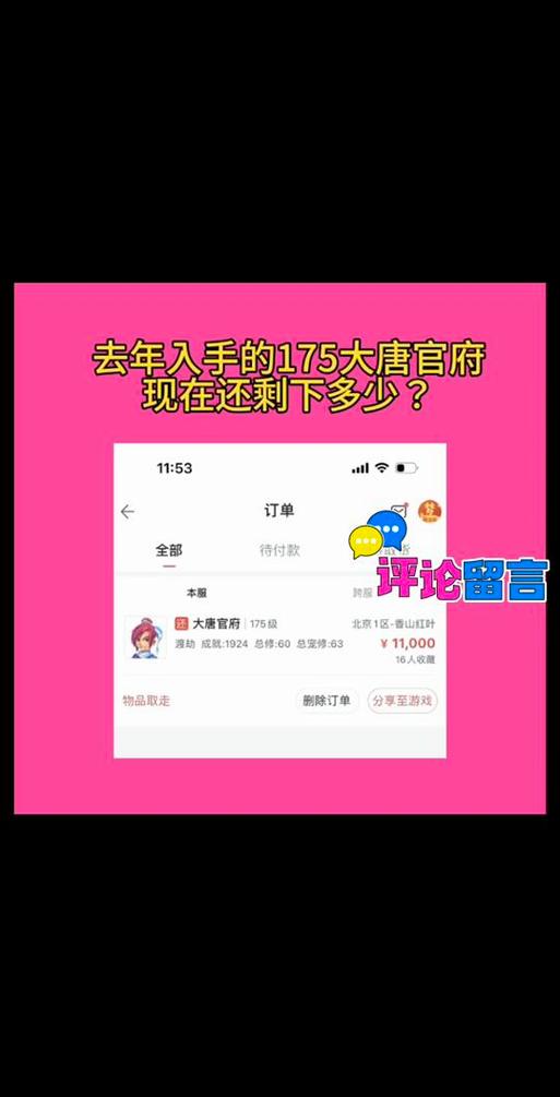 175dt答题器手机版缩略图