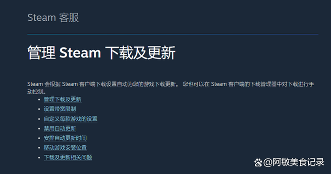 steam怎么关闭自动更新缩略图