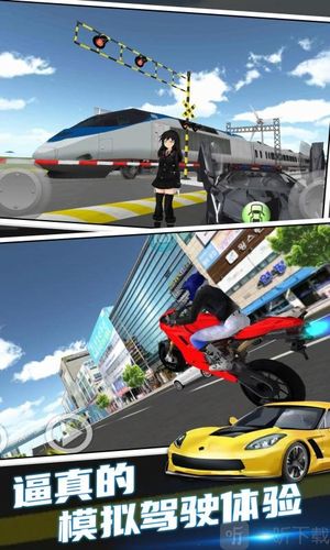 超凡赛车手MOD内置菜单游戏截图