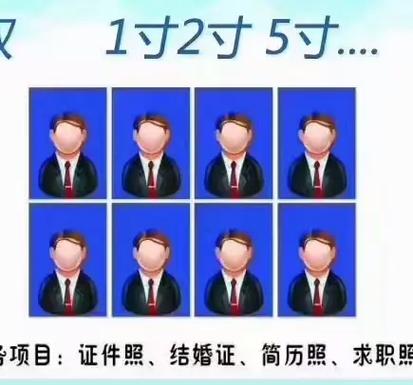 支付宝哪里有拍证件照缩略图