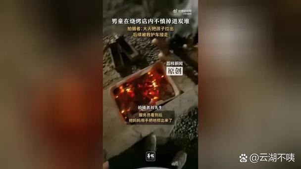 一个烧烤摊一天要烧多少炭缩略图