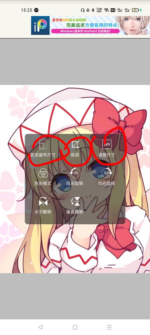 meme动画制作软件下载游戏截图