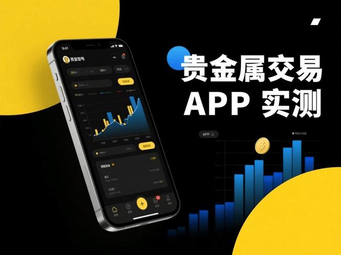 kitco贵金属怎么下载缩略图