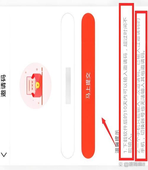 没有邀请人怎么填邀请码游戏截图