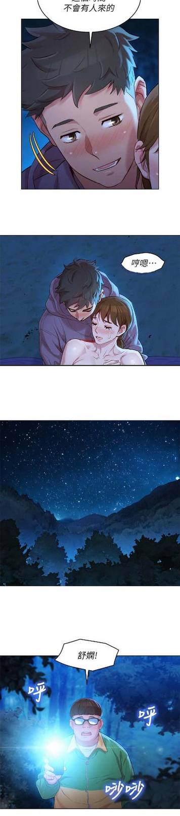 188漫画免费全集观看图标
