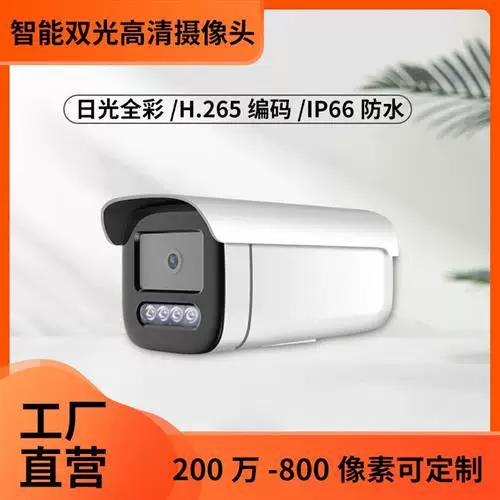 监控400万像素和500万区别缩略图