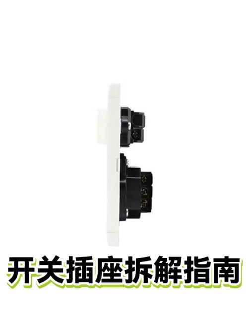 插座开关弹簧坏了怎么办缩略图