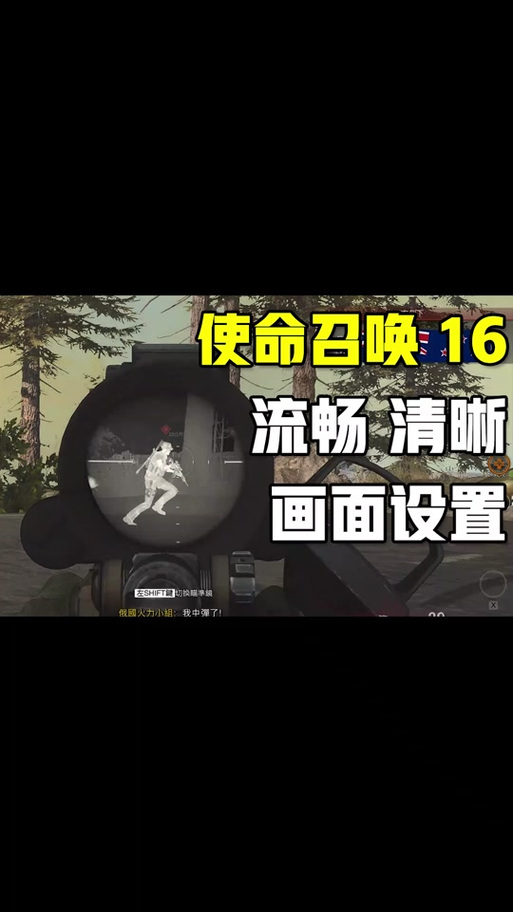 云游戏画质模糊怎么办游戏截图
