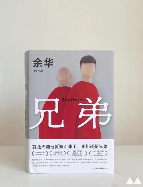 兄弟7080设置中文游戏截图