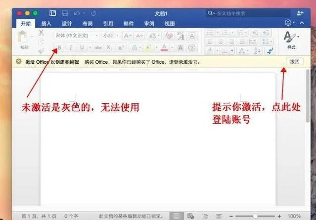 wps office激活码在哪里输入缩略图
