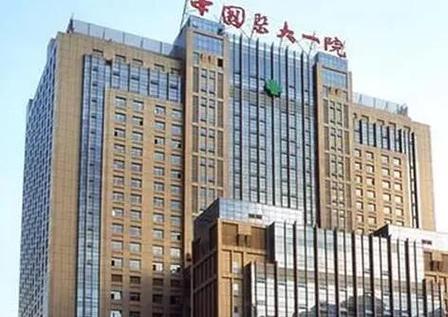沈阳一大医医院公众号缩略图