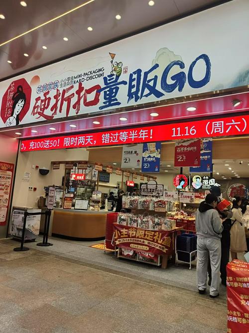 赶集卖什么利润高又好卖图标