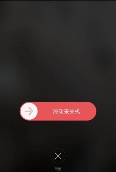 oppor9s指纹解锁没反应缩略图