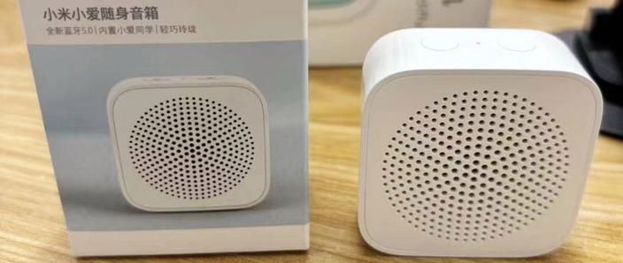 小米小爱随身音箱使用方法缩略图