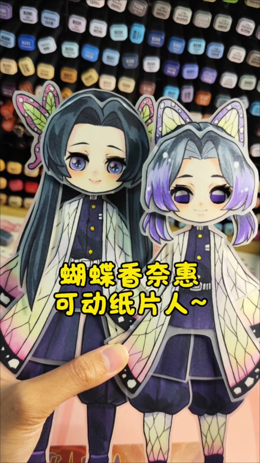纸片人鬼灭之刃缩略图