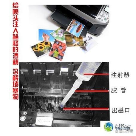 喷墨打印机喷头堵了怎么修图标