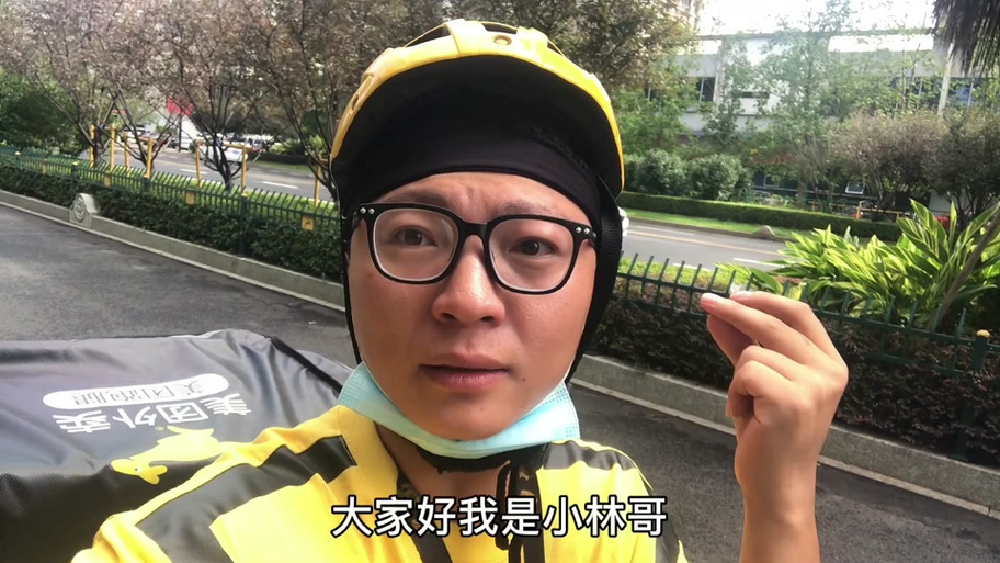 顺丰骑士众包缩略图