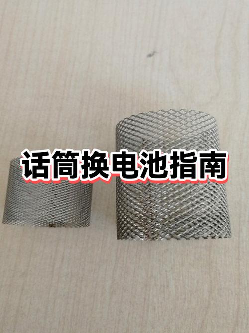 换个手机话筒大概多少钱缩略图