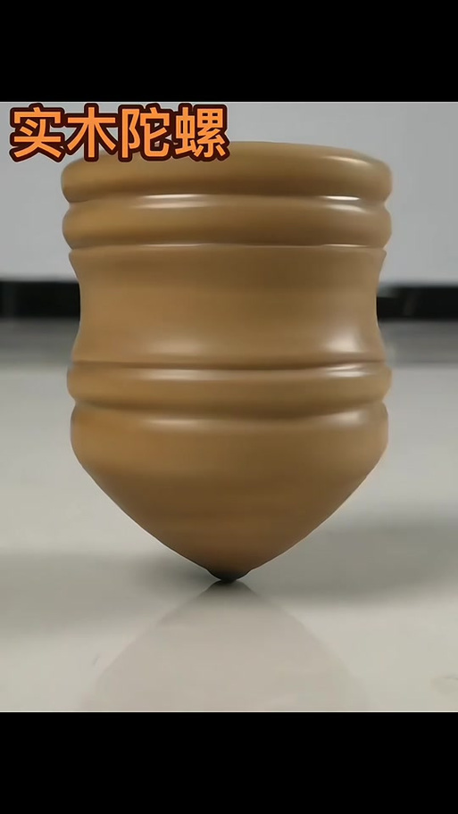 陀螺缩略图