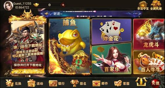 飞驰娱乐链接缩略图
