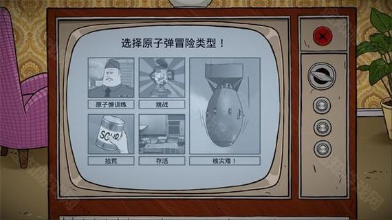 灾难60秒下载游戏截图
