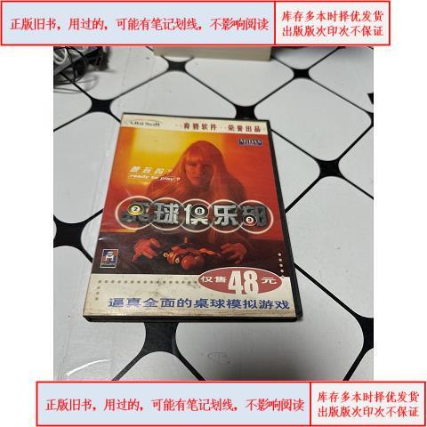 育碧怎么删游戏缩略图