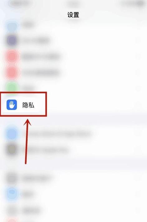 苹果麦克风怎么关闭缩略图