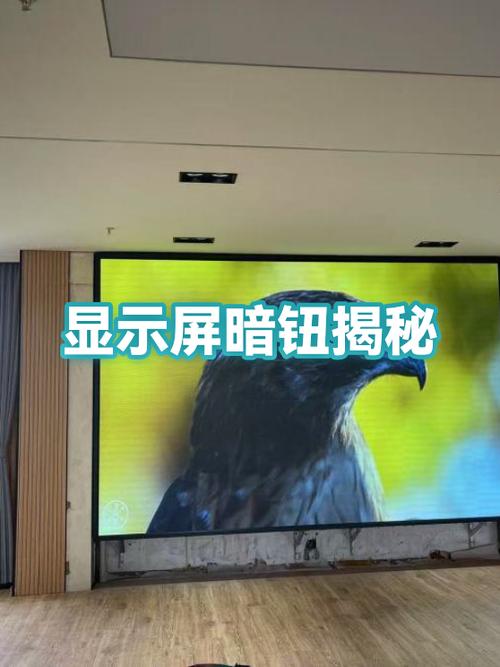 苹果手表暗处屏幕变暗原因