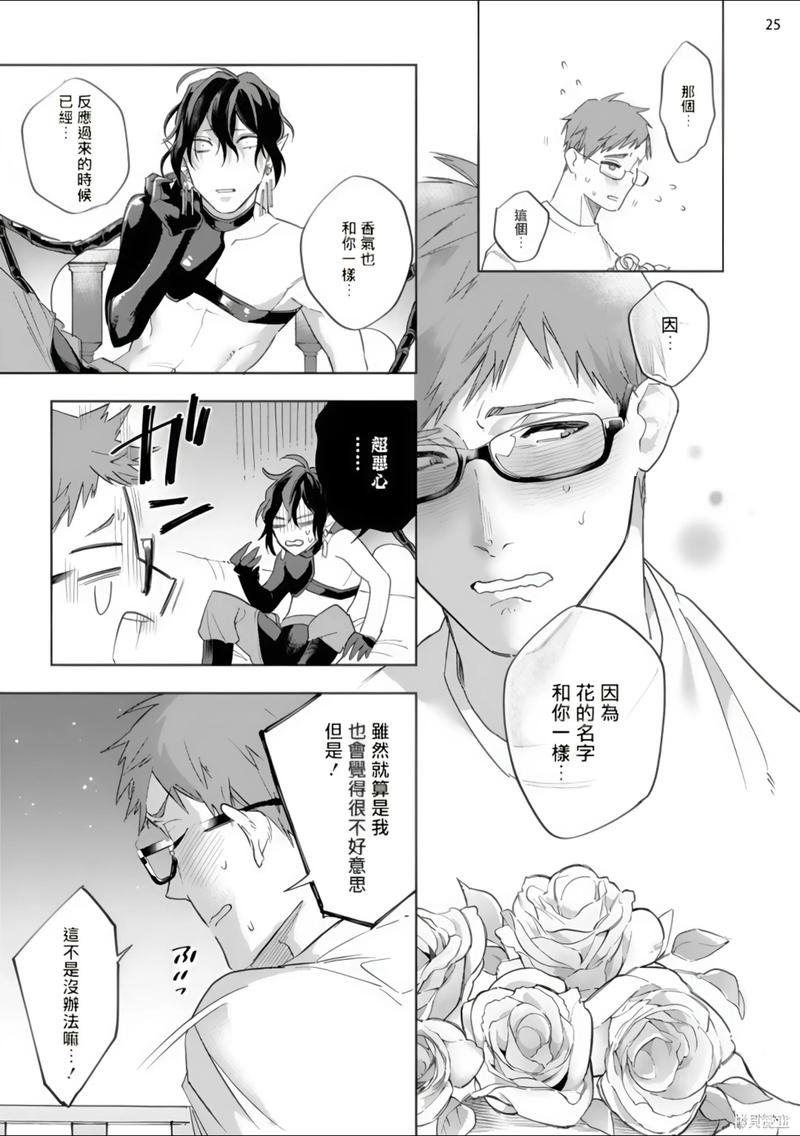 腐化2.35汉化游戏截图