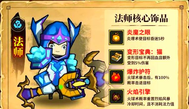 泰拉瑞亚制药台怎么做图标