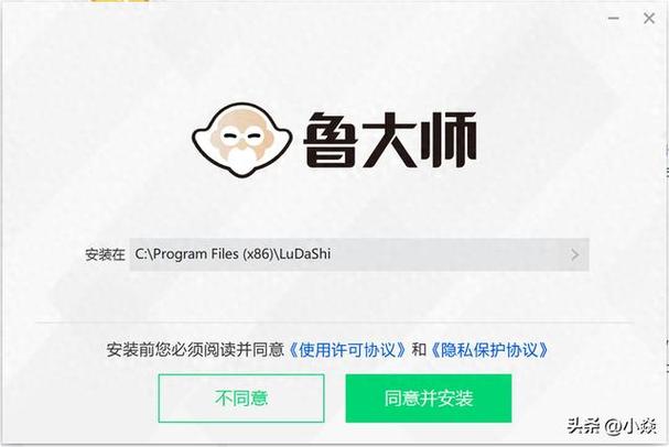 下载了鲁大师怎么彻底删除缩略图