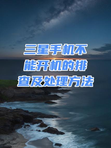 手机不开机能查到位置吗缩略图